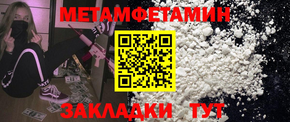 Амфетамин  Amphetamine  Вход с VPN  Йошкар-Ола  АМФЕТАМИН 98% 