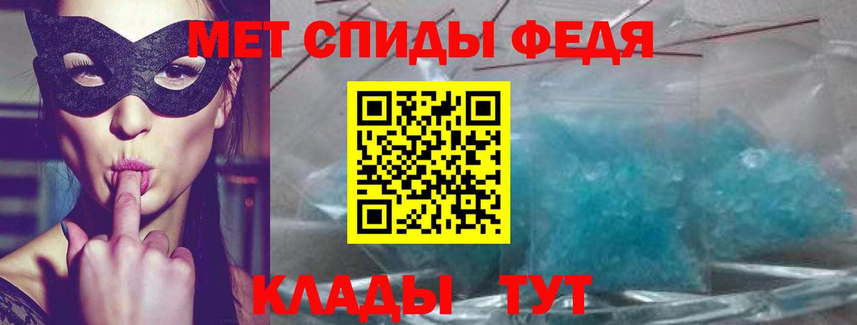 Амфетамин 98% Йошкар-Ола