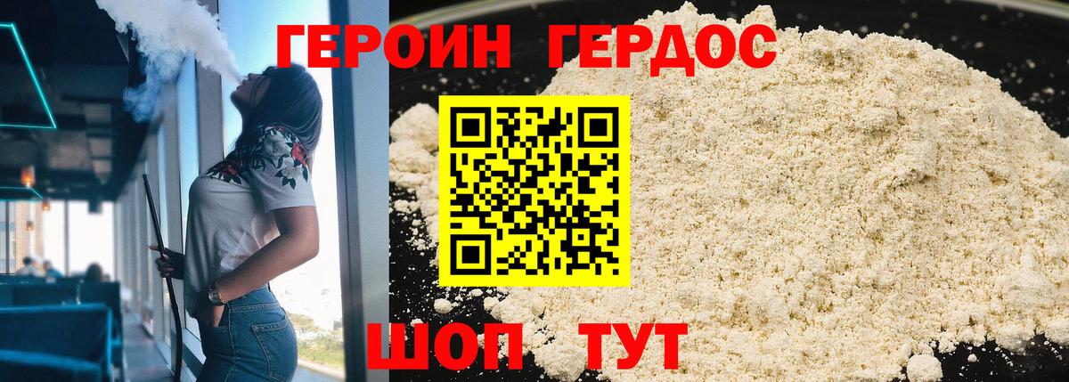 ГЕРОИН Афган  Вход с VPN  ГЕРОИН  Йошкар-Ола 