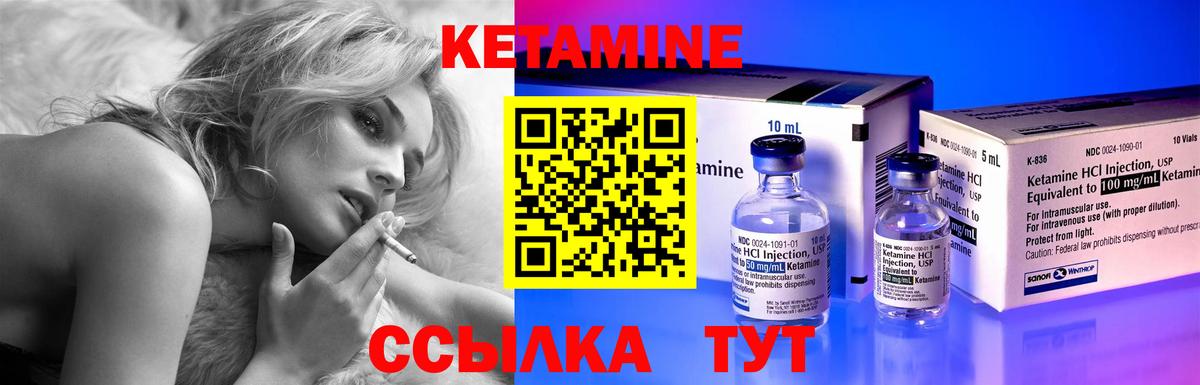 КЕТАМИН VHQ  Вход с VPN  Йошкар-Ола  Кетамин VHQ 