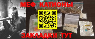 таблы Ливны