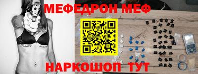 таблы Ливны