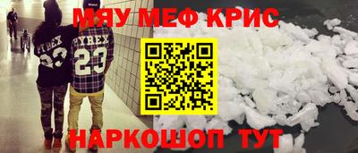 mdpv Лесосибирск