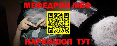 mdpv Лесосибирск