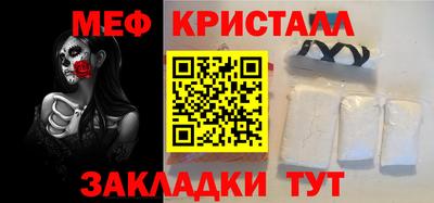 каннабис Ликино-Дулёво