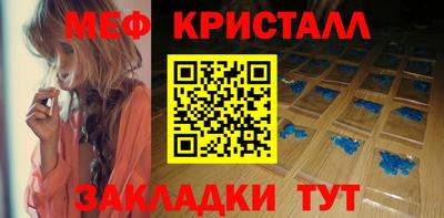 mdpv Лесосибирск