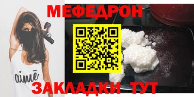 mdpv Лесосибирск