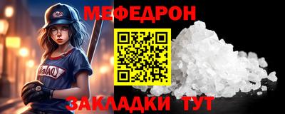 каннабис Ликино-Дулёво