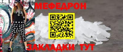 таблы Ливны