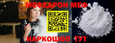 таблы Ливны