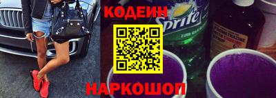 таблы Ливны