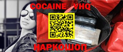 mdpv Лесосибирск