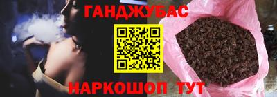 таблы Ливны