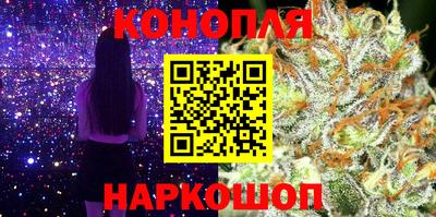 каннабис Ликино-Дулёво