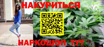 таблы Ливны