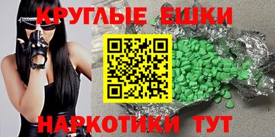 таблы Ливны