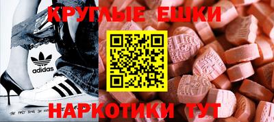 mdpv Лесосибирск