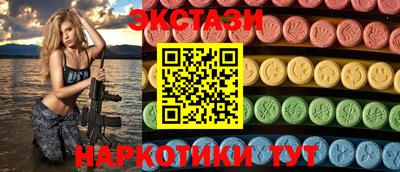 каннабис Ликино-Дулёво