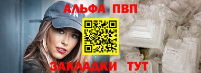 таблы Ливны