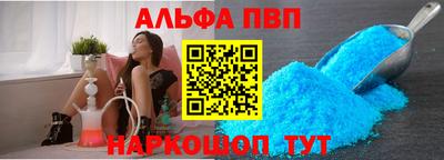 mdpv Лесосибирск