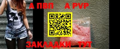 таблы Ливны