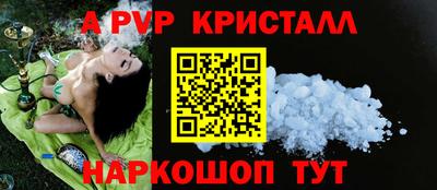 каннабис Ликино-Дулёво