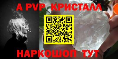 mdpv Лесосибирск
