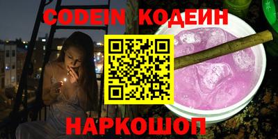 таблы Ливны