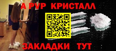 mdpv Лесосибирск