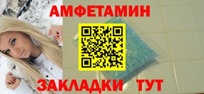 таблы Ливны