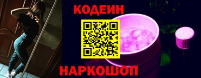 таблы Ливны