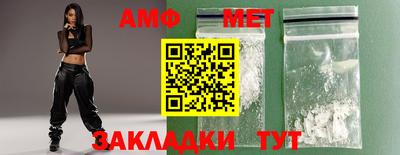 таблы Ливны