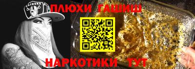 каннабис Ликино-Дулёво