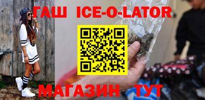 каннабис Ликино-Дулёво