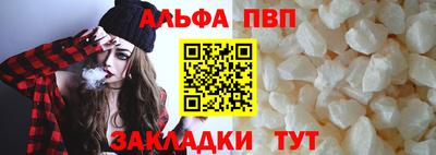 mdpv Лесосибирск