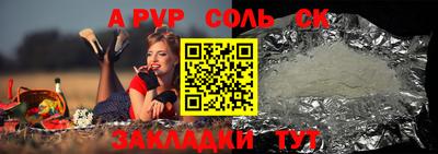 mdpv Лесосибирск