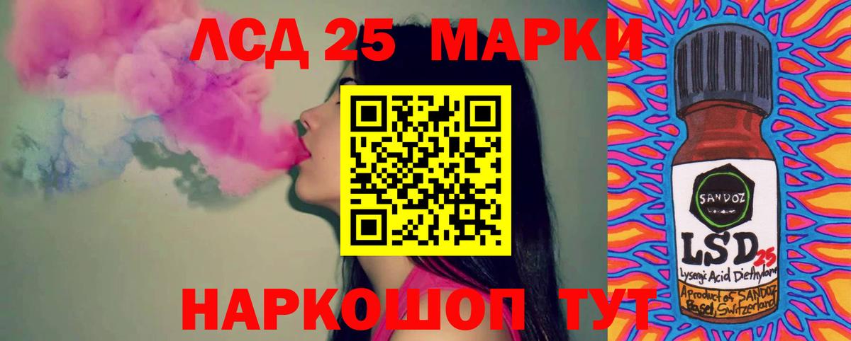 Йошкар-Ола  ЛСД экстази ecstasy  Вход с VPN  LSD-25 экстази ecstasy 