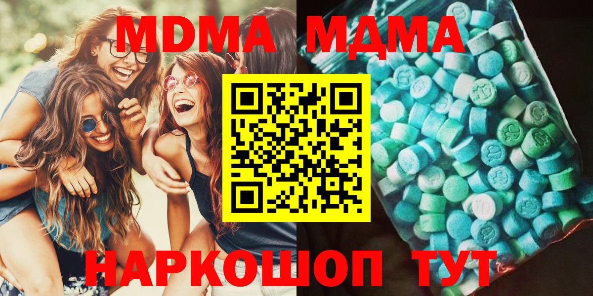 MDMA crystal  Вход с VPN  MDMA  Йошкар-Ола 