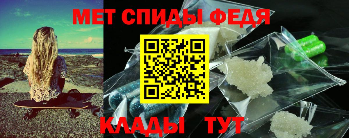 Первитин кристалл Йошкар-Ола