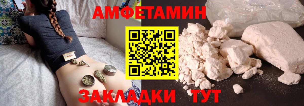 Первитин витя  Вход с VPN  Йошкар-Ола 